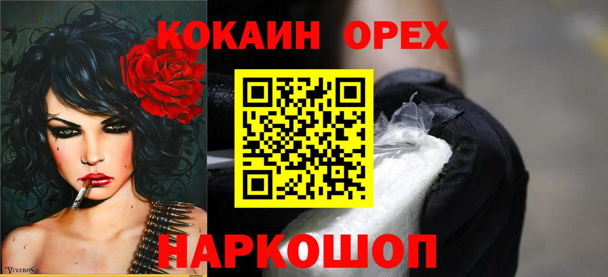 КОКАИН 98% Котельники