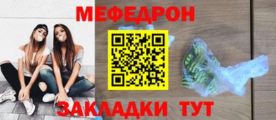 таблы Чапаевск