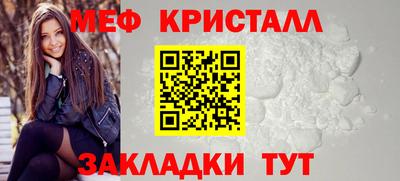 спайс Усть-Джегута