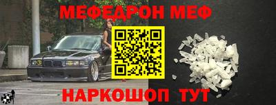 спайс Усть-Джегута