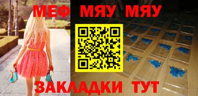 спайс Усть-Джегута