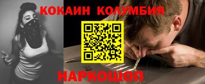 ALPHA-PVP Чебоксары