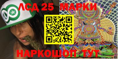 скорость Уссурийск