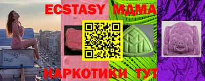 кокаин VHQ Чебаркуль
