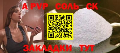 спайс Усть-Джегута