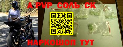 кокаин VHQ Чебаркуль