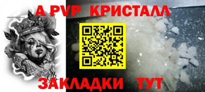 спайс Усть-Джегута