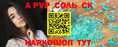 а пвп мука Усть-Илимск