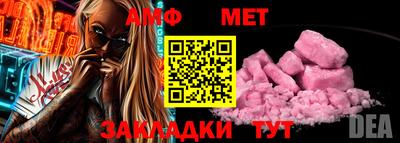 а пвп мука Усть-Илимск