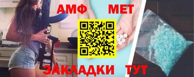 ALPHA-PVP Чебоксары