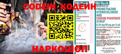 спайс Усть-Джегута