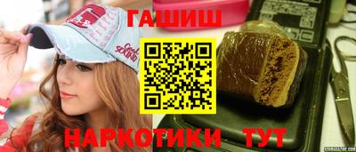 таблы Чапаевск