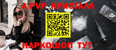 спайс Усть-Джегута
