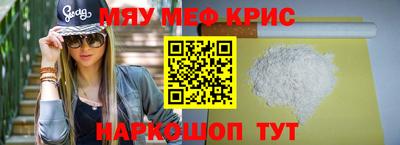 кокаин VHQ Чебаркуль