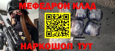 спайс Усть-Джегута