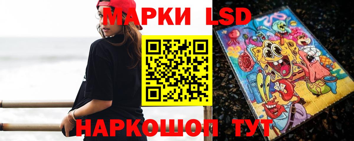 LSD-25 экстази кислота  Вход с VPN  ЛСД экстази  LSD-25 экстази ecstasy  Котельники 