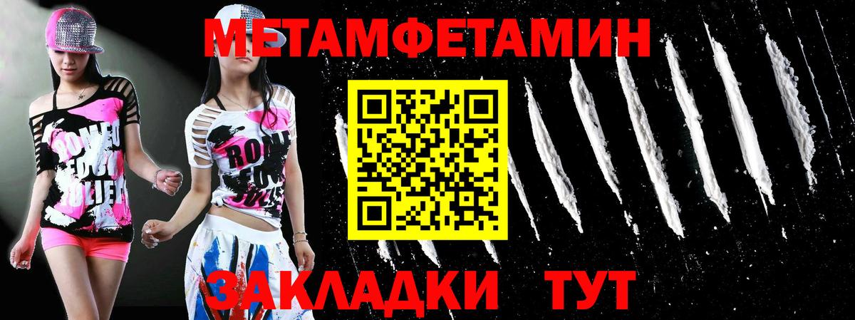 МЕФ   А ПВП СОЛЬ кристаллы  Вход с VPN  Котельники  ГАШИШ  LSD-25  Конопля  Cocaine 