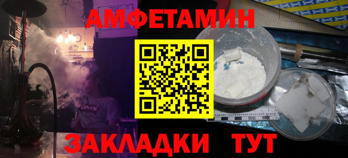 Первитин пудра Котельники
