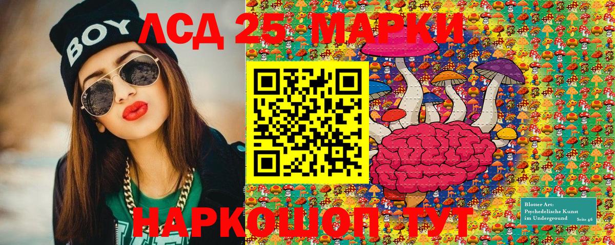 Марки N-bome 1500мкг Котельники
