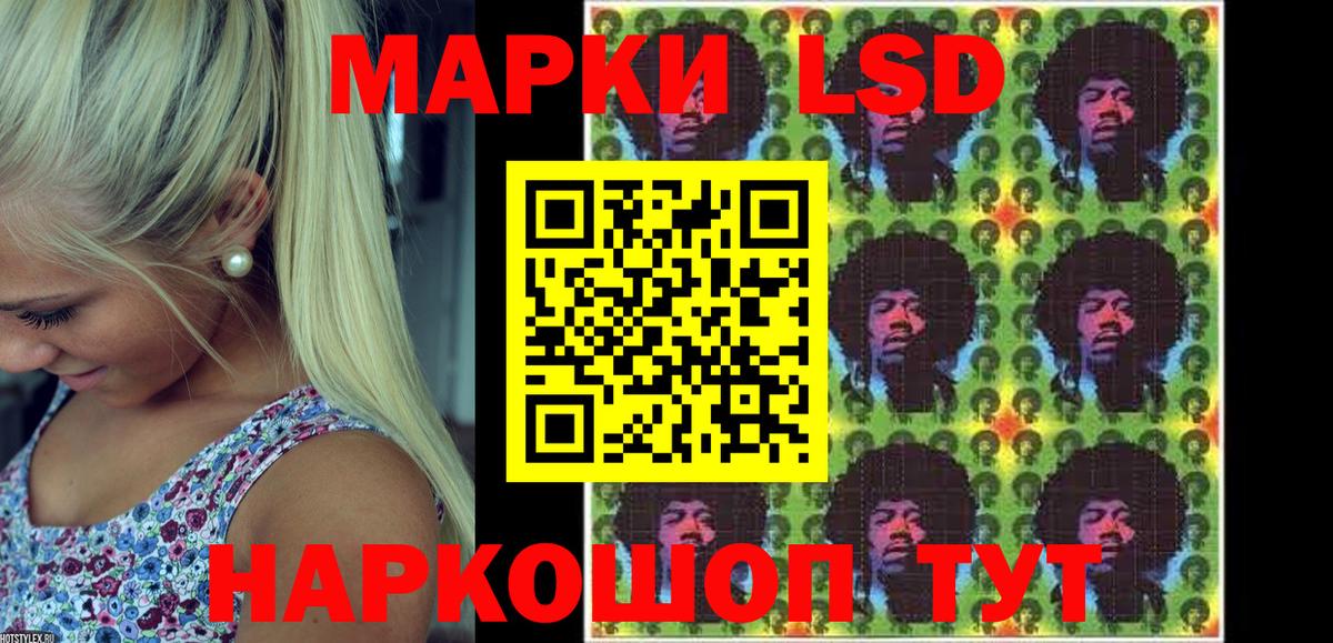 Марки NBOMe 1,5мг  Вход с VPN  Марки NBOMe  Котельники 