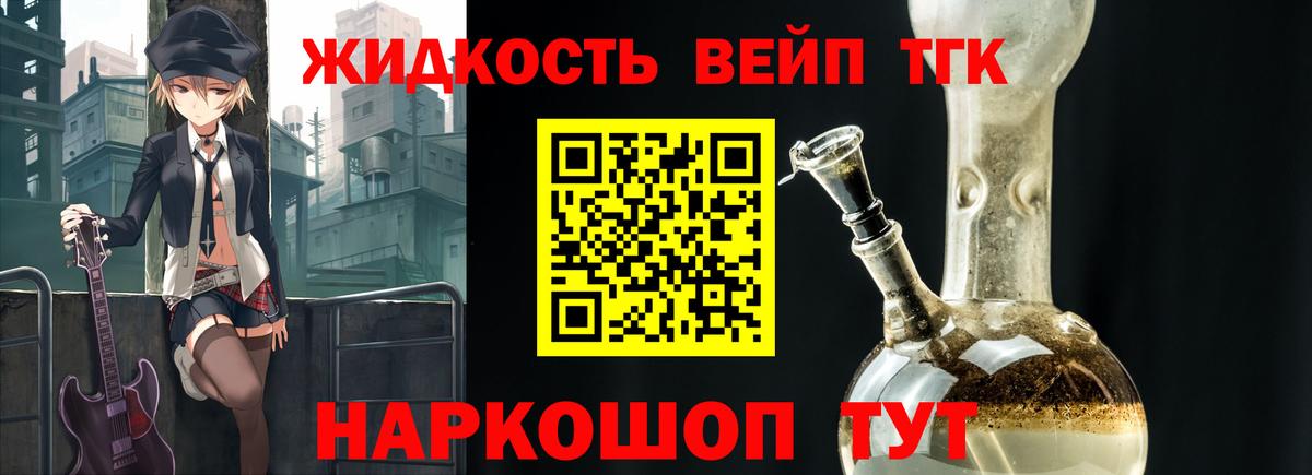 ТГК Wax  Вход с VPN  Котельники 