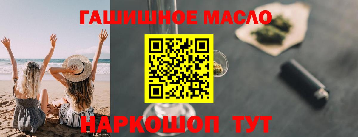 Дистиллят ТГК вейп Котельники