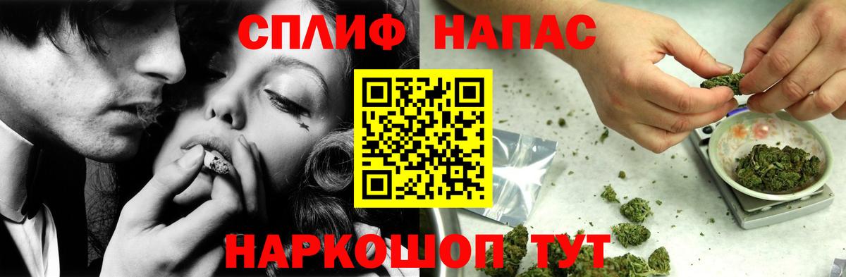 Конопля планчик  Каннабис VHQ  Котельники  Каннабис гибрид  Вход с VPN 